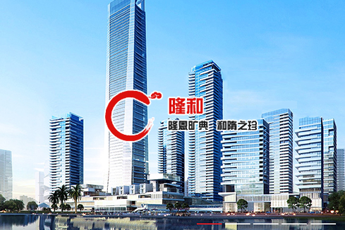 石台建站-广州隆和通信科技有限公司