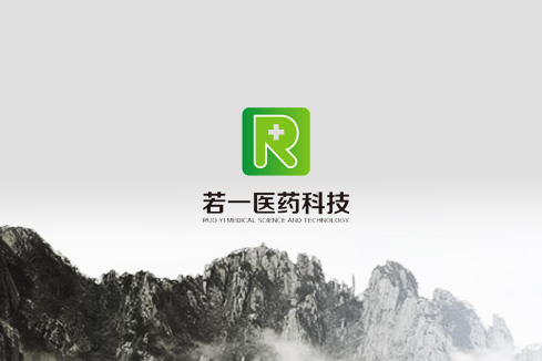 池州建站-若一医药科技